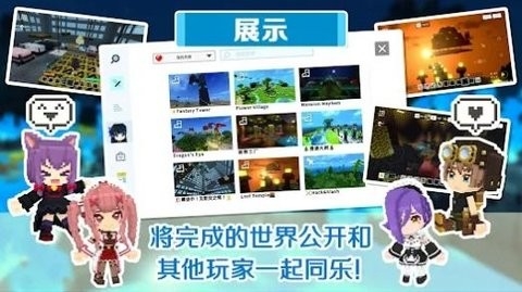 泰拉彼特官方版截图1