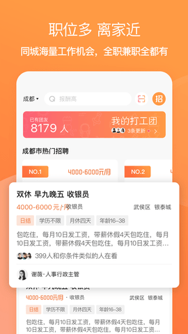 面咖手机版最新版截图2