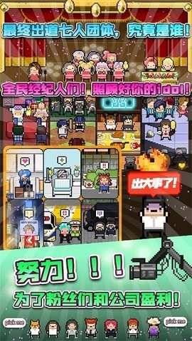 星光创造营内置修改器最新版截图2