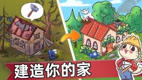 喵斯猫岛农场中文版截图2