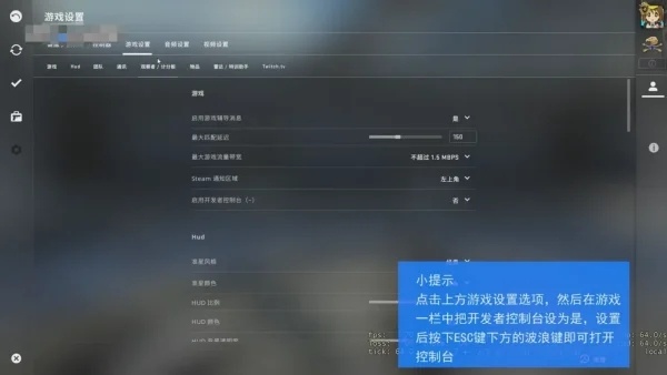 cs2cs2左右手切换指令怎么做 左右手切换指令方法图2