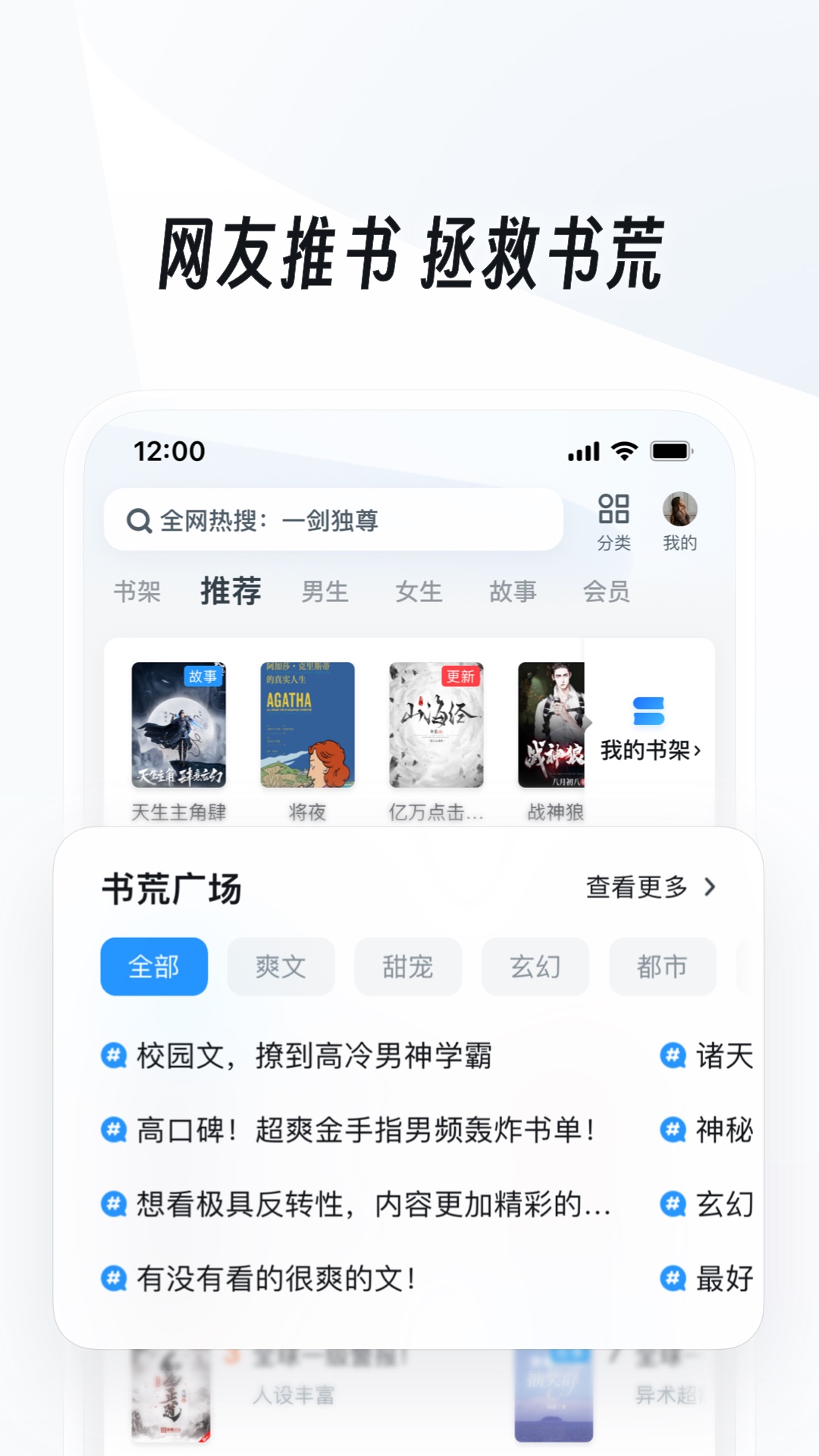 uc浏览器官方版截图3