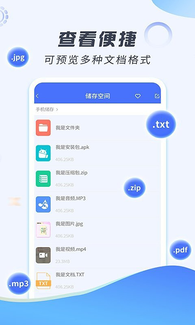 好压解压官方版截图1