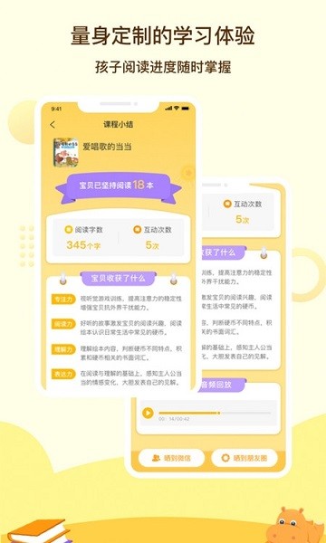 河马读书官方版截图2