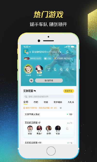 wegame截图3