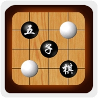 五子棋之魂安卓版