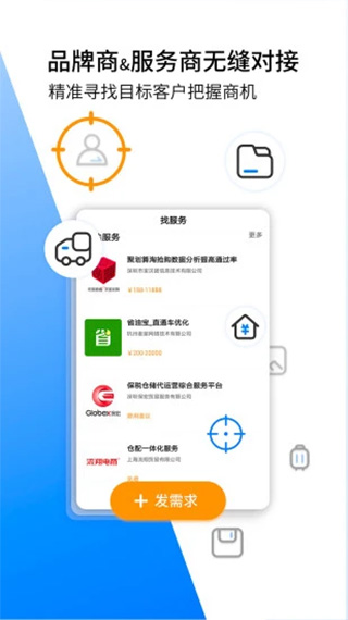 亿邦官方版截图1