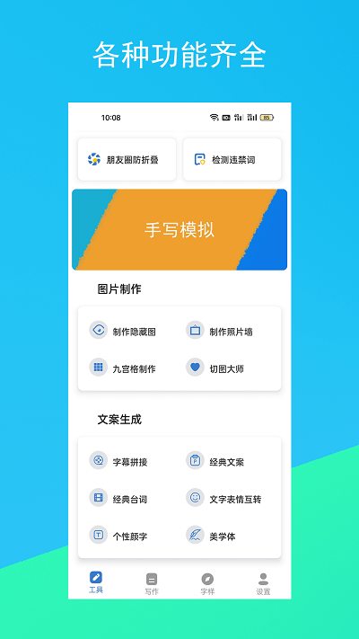 ChatGPT安卓最新版在线截图1