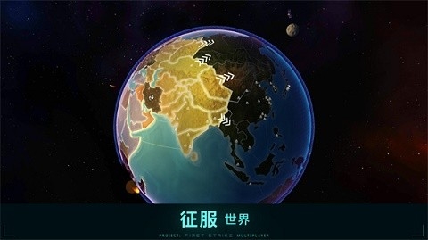 先发制人官方版中文版截图1