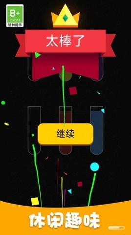 杯子也疯狂最新版截图2