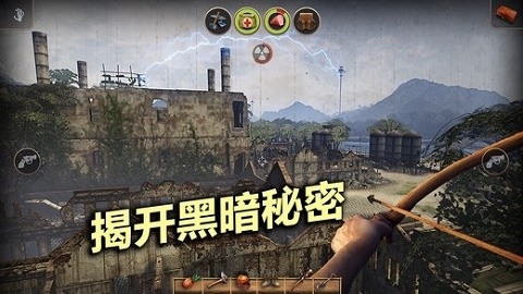 辐射岛中文版最新完整截图1