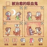 奇葩闯关正版