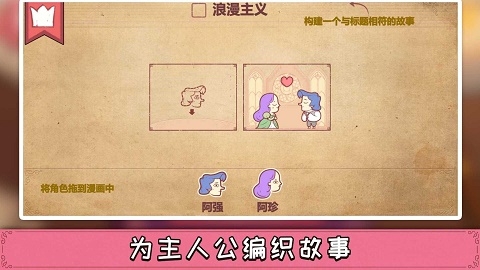 奇葩闯关正版图2