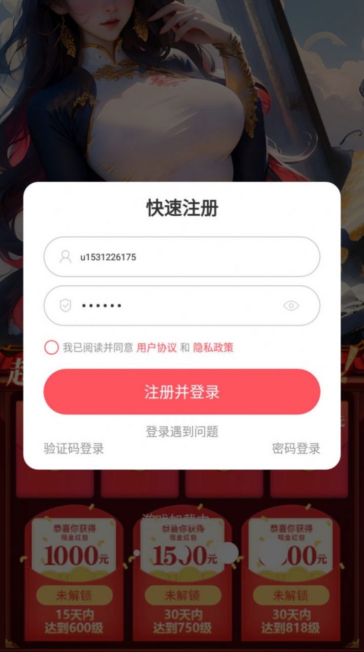 小可爱来咯最新版截图1