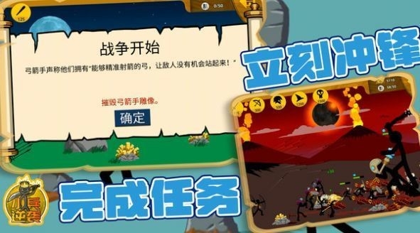 小兵逆袭免费版截图3