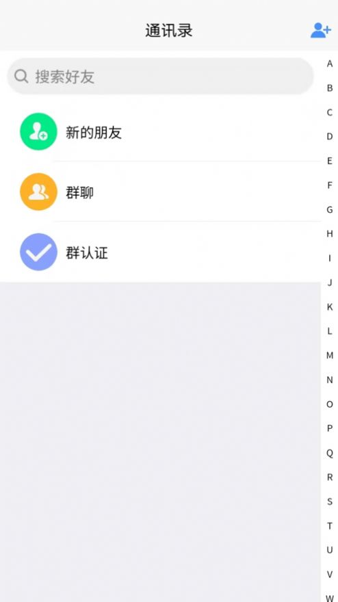 涵讯最新版在线截图1