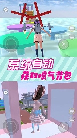 女生逃离跑酷截图2