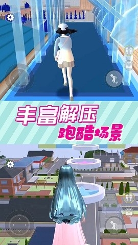 女生逃离跑酷截图3