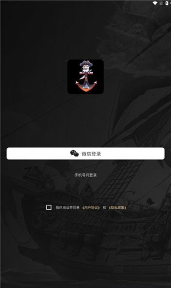 深海黑金手机版截图4