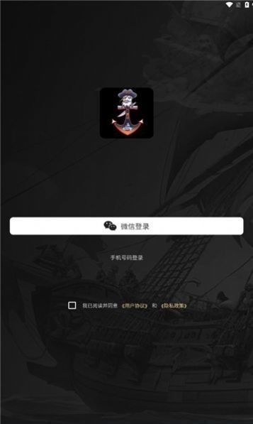 深海黑金手机版最新版截图1