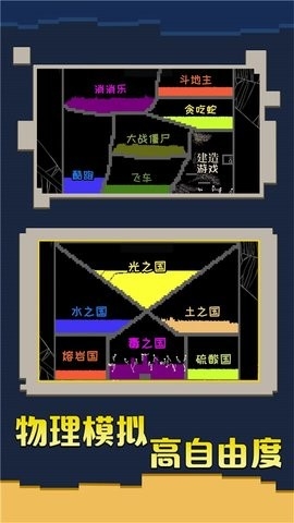 创造我的帝国手机版截图2