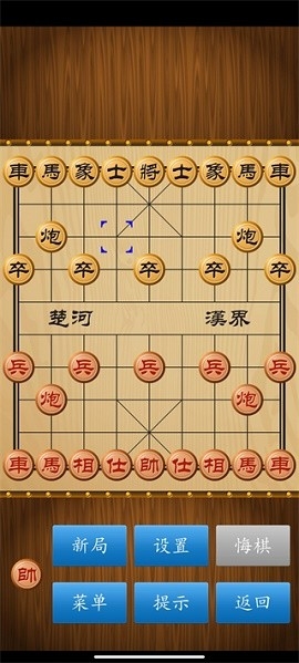 中国象棋单机版免费版截图1