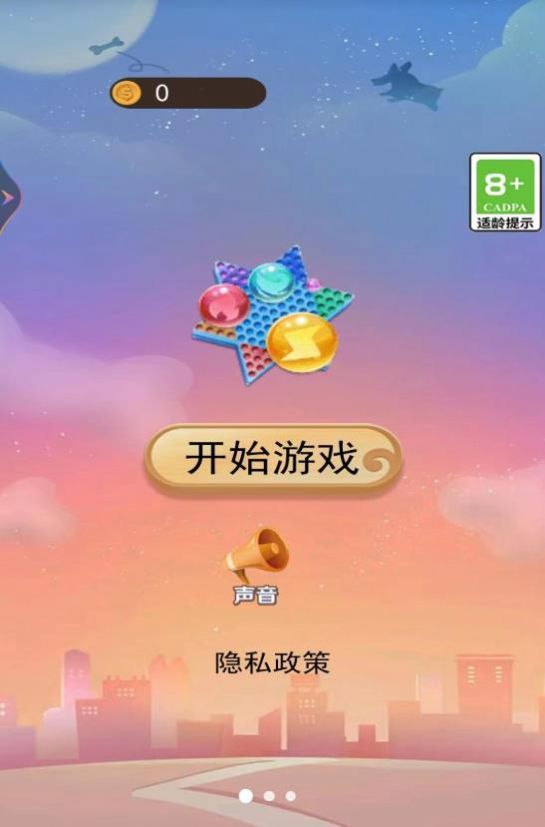 动物融合冒险手机版截图3