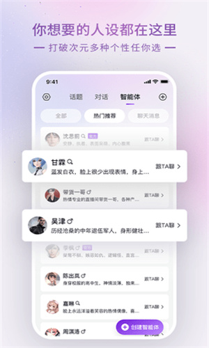 glow官网版截图3