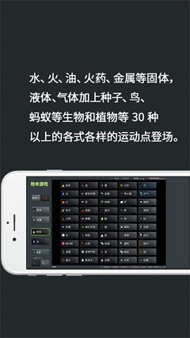 粉末官方版正版截图3