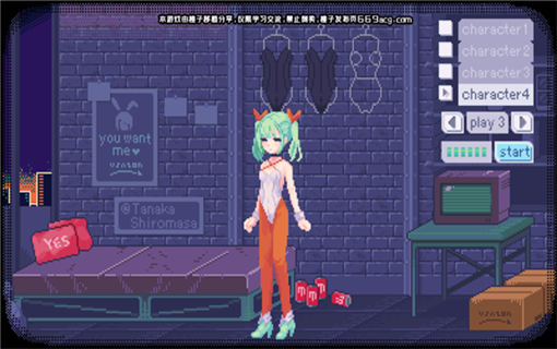 pixelbunny手机版截图2