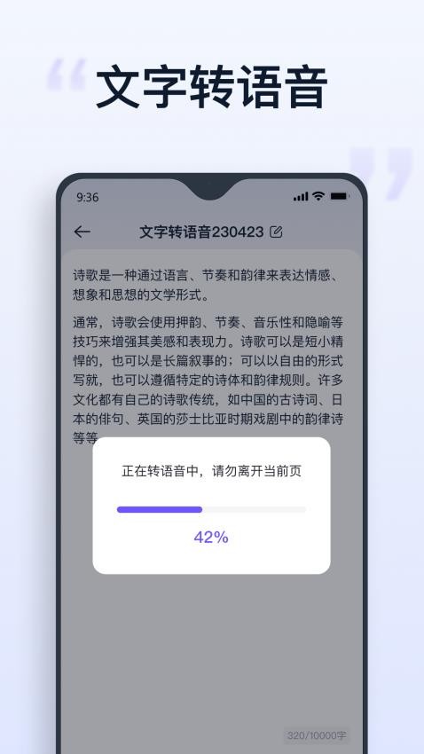 聪明灵犀最新版截图3