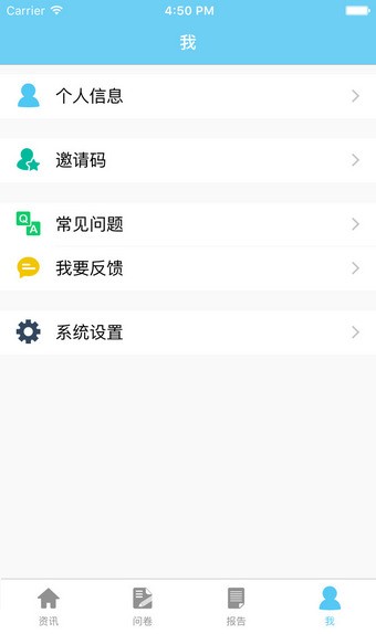 必由学官方版截图1