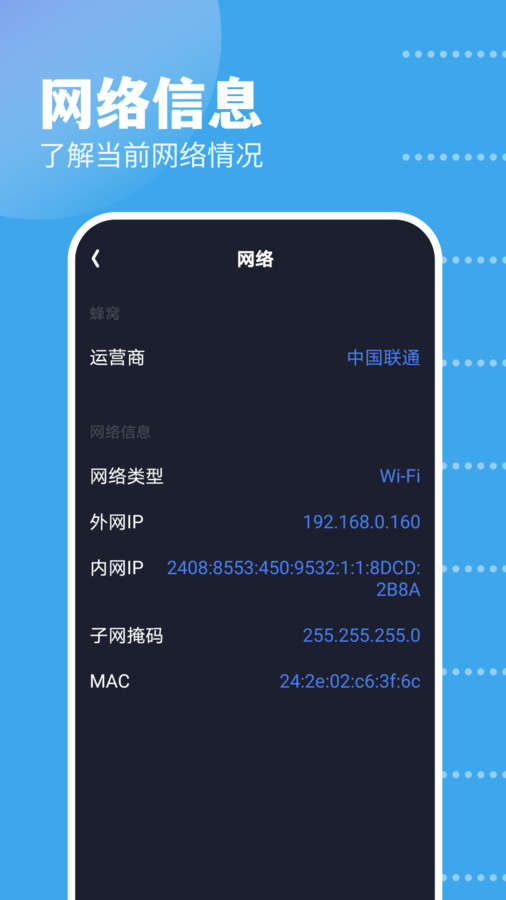 GKD工具箱最新版官方版截图1