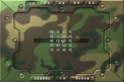 2002抢滩登陆战免费版截图1