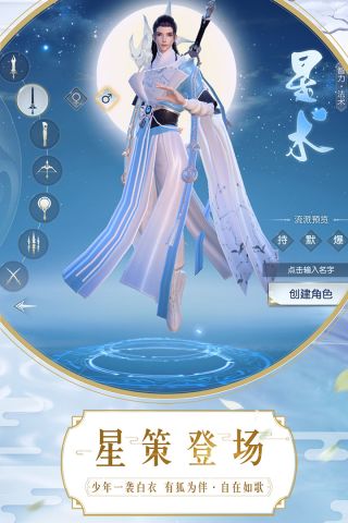 镇魔曲最新版图2