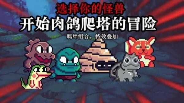 无尽魔法战争安卓最新版截图3