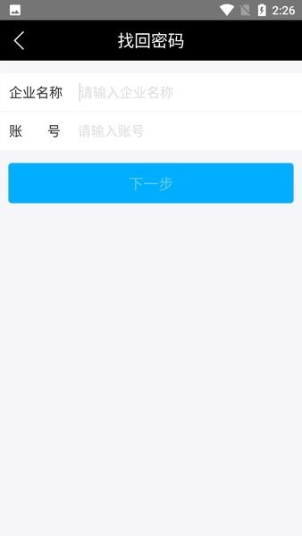 金叶学堂安卓版截图1