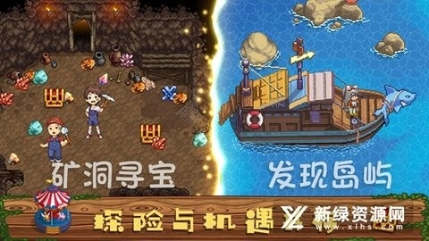 奶牛镇的小时光新版选择截图3