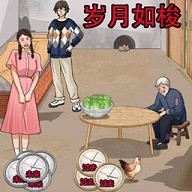 脑洞我最多正版