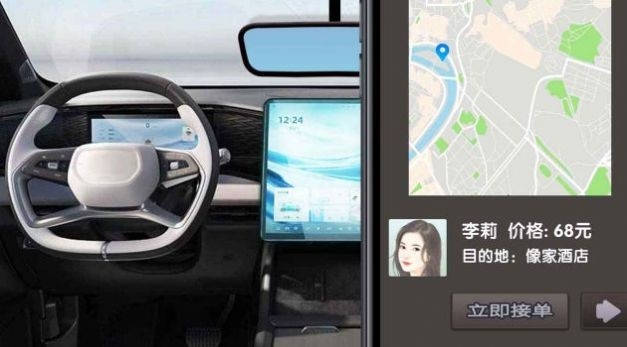 完美邂逅网约车司机模拟免费版截图1