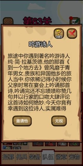 露易丝佣兵团最新版截图2