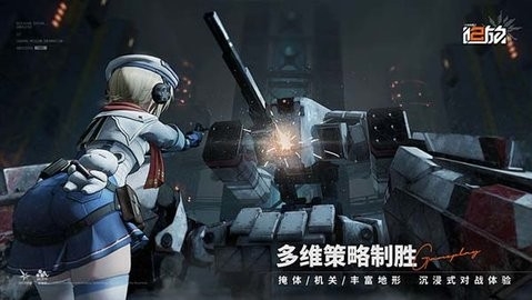 少女前线2追放官服安卓版截图1