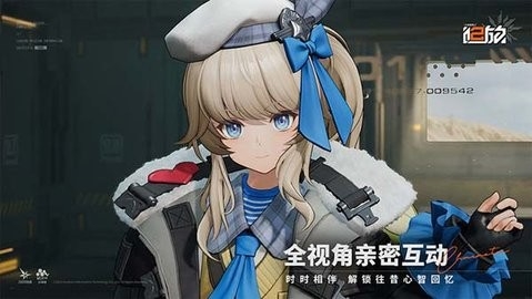 少女前线2追放官服安卓版截图4