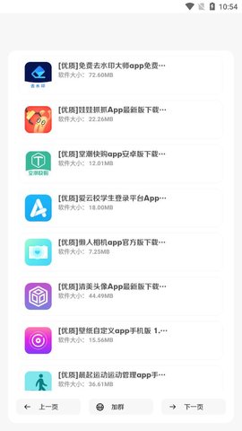 小明库官网版截图2