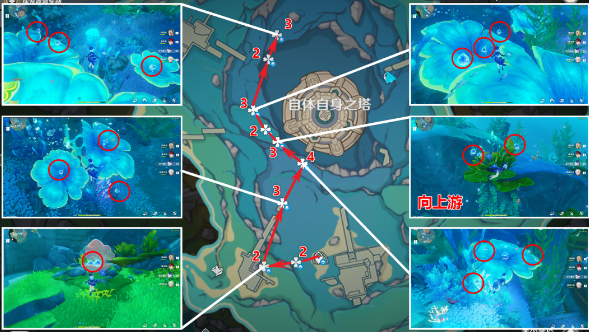 原神《原神》初露之源全收集路线 初露之源全收集路线图4