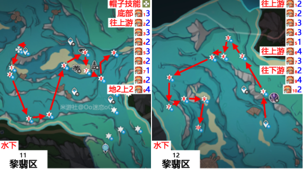 原神《原神》原海异种分布位置 原海异种分布位置图8