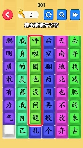 文字梗传记截图2