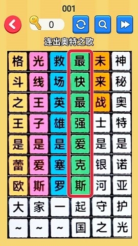 文字梗传记截图3