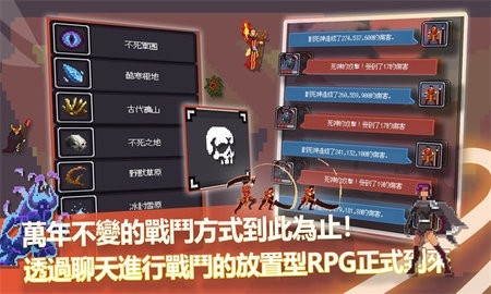 C hat RPG最新版截图1