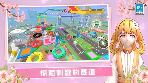 校园女孩酷跑3D手机版截图2